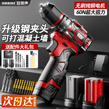 Oled hand electric drill 16.8v brushless lithium electric drill for wall drilling multi-functional electric drill household screws electric screwdriver 60n brushless stainless steel chuck small steel gun dual electric
