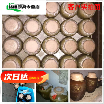 Altar sealing mud factory seals white altar sealing mud wax sealing material tools to deliver sealing altar sealing mud three kilograms + sealing paper