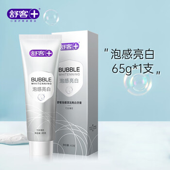 Shuke choose 4 pieces shuke toothpaste contains fluoride to whiten and remove yellowing and freshen the breath. official genuine product for women and men. bubble whitening 65g.