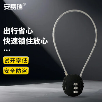Ansery extended steel cable code lock thin wire rope padlock compact portable code helmet lock luggage lock black 30cm 5d02223