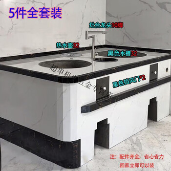 Pupan kitchen firewood stove under the basin smokeless fortune stove faucet firewood stove door universal folding faucet hot water pot firewood stove 32 cm black 5-piece set 438