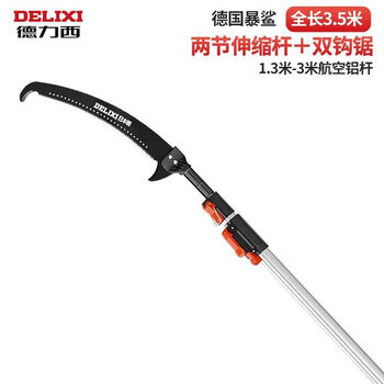 Delixi high-branch saw, pruning, high-altitude cutting of branches, garden tree pruning, high-branch shears, long pole telescopic sawing tree artifact, black king kong 3.5 meters, quick-lock aviation aluminum pole + saw