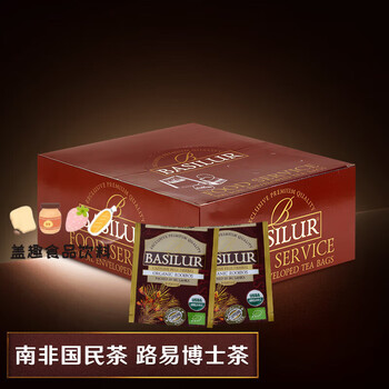 Basilur south africa rooibos rooibos tea bag sri lanka imported herbal tea tea bag rooibos tea (1.5g*100)