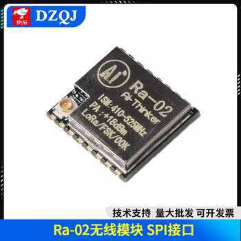 Sx1278 lora spread spectrum wireless rf module spi interface 433mhz spring antenna ra-01 ra-02 ra-02 wireless module spi interface