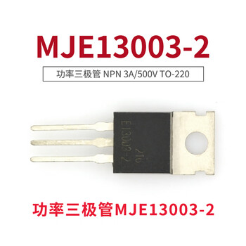 Taotimeclub power transistor mje13003-2 e13003 npn to-220