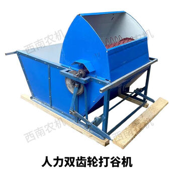 Wen yijia pedal threshing machine human threshing machine simple rice threshing harvester lightweight semi-automatic agricultural 60 type human double gear threshing machine