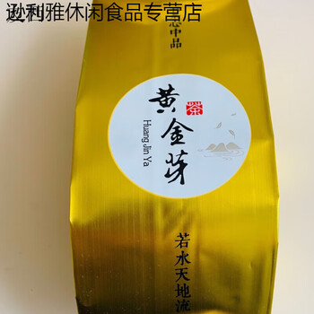 Send ripples golden buds, strong fragrance, 2023 new tea rain, green tea produced in xuancheng, anhui, multiple specifications, loose tea 50g, can be canned and shipped
