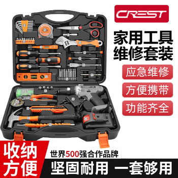 Red tool set home daily maintenance set home repair hardware vise hammer wrench pliers combination box hot selling set 14-in-1 household tool box