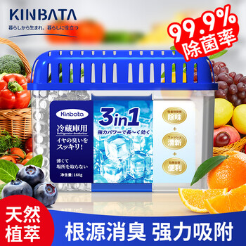 Kinbata refrigerator deodorizer box deodorizer high efficiency deodorizer activated carbon food anti-odor unscented 160g
