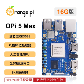 Orange pi orangepi5max development board rk3588 core processor 6tops computing power ddr5 memory 8k video decoding opi5 max 16g motherboard