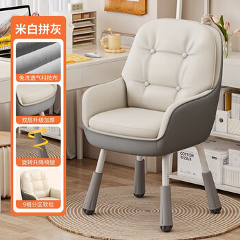 Quanpinwu computer chair study chair boss sofa chair ergonomic gaming chair office desk swivel chair dormitory single