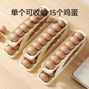 Fancychic egg carton rolling egg-type fresh-keeping storage box plastic thickened kitchen egg carton holder for storing eggs kitchen storage egg carton one pack