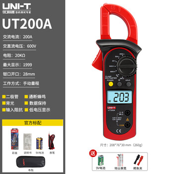 Excellent digital clamp meter multi-function multimeter electrician clamp meter ammeter clamp flow meter special ac and dc multimeter ut200a official standard + luxury gift