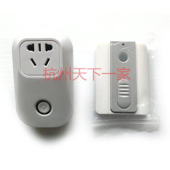 Daweiwang kitchen waste disposer accessories external remote control switch suitable for a65f a65c white 5c white
