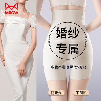 Miiow wedding dress tummy control pants for women, strong tummy control, high waist, butt lift shaping pants, breathable anti-exposure safety pants, leggings, skin color + skin color, real tummy control, not stuffy l, recommended 90-120 pounds