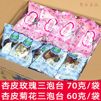 Paotai mountain three paotai tea lanzhou specialty gansu jade sea rose eight treasures covered bowl tea 20 bags wolfberry chrysanthemum three pao taiwan tea pink bag impression chrysanthemum 10 bags + blue bag prince rose 1 jade sea prince/impression three bubble taiwan tea 60g/70g