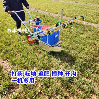 Wen yijia's hand-operated electric pesticide spraying, top dressing and sowing all-in-one machine with battery and hand push wheat and corn cultivating field, weeding and weeding without battery, spraying pesticide, top dressing and sowing