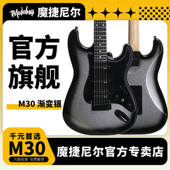 Mojolnir m30 gradient purple/m30s/m50/m50s black gold mojolnir beginner electric guitar m30 gradient silver