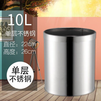 Cigarette butt trash can stainless steel round smoke extinguisher with lid commercial shopping mall living room outdoor outdoor vertical ashtray large capacity 22*26 high single-layer sand steel guest room bucket
