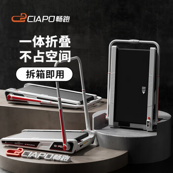 Changpao home treadmill electric indoor walking machine shock absorption and noise reduction installation-free foldable home exercise stepper mini s with armrests - black