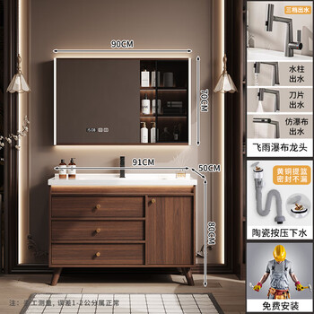 Hengjie new chinese style walnut bathroom cabinet combination ceramic integrated basin floor-standing bathroom hand wash basin h08-90 walnut color/second generation glass door smart