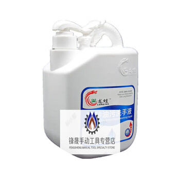 2l dragon frog high efficiency scrub granules industrial heavy oil removal hand sanitizer paste black hand whitening hand washing powder lavender fragrance 2l