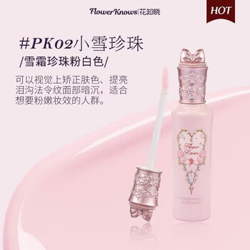 Flower knowledge midsummer night concealer brightening liquid facial matte highlight covers acne marks tear trough dark circles moisturizing affordable pk02 xiaoxue pearl*6g