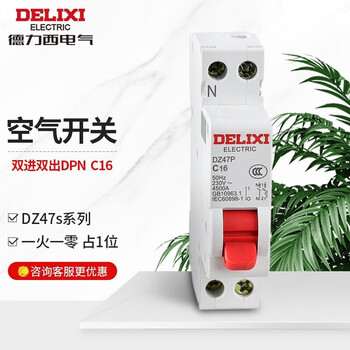 Delixi electric double in and double out 1p+n household single-phase air circuit breaker air switch 16a
