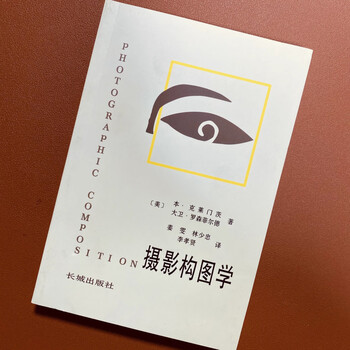 Directly matched with beijing and warehouse, li tao recommends clements rosenfeld's 1983 genuine old edition of great wall publishing (the price of the rare genuine book is higher than the price, please be careful when buying)