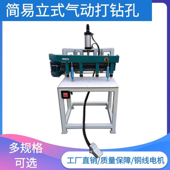Yingtang customized pneumatic vertical multi-axis drilling machine drilling machine group drill vertical drilling machine multi-head vertical drilling machine vertical drilling machine six heads 1 point 2 meters dual motor 380v