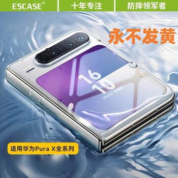 Escase is suitable for huawei purax mobile phone case, the new pura