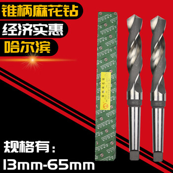 Collifa cone handle twist drill bit magnetic drill high speed steel drill bit 1314151617181920 19mm