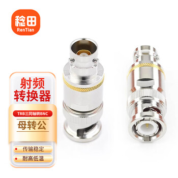 Rentian trb tri-coaxial high-frequency adapter bnc rf three-bay test head trb female to bnc male 1 piece trb/bnc-kj
