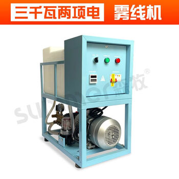 Renjuyi construction site special fog line machine pure copper motor intelligent control system industrial grade cooling humidification disinfection fog line machine fog line machine (three kilowatts two items)