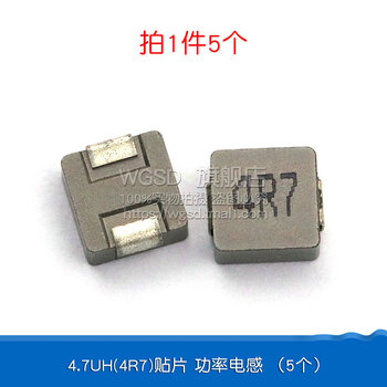 Dafuri 0630 1040 one-piece alloy chip power inductor 1/2.2/3.3/4.7/22/6.8/10uh 4.7uh (4r7) chip power inductor (5 pieces)