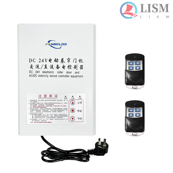 Dc24v ac/dc electric rolling shutter door machine controller reserve power supply rolling shutter door control box emergency power outage treasure dc24v without battery + 2 433 remote controls cannot be opened during a power outage