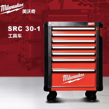Mivac src30-1 tool trolley with wheels auto repair tool trolley src30-1 tool trolley with wheels