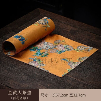 Fu jing tea tablecloth long tea table mat table flag chinese style new chinese style tablecloth art long simple modern mat waterproof wear-resistant cloth let a hundred flowers bloom-golden