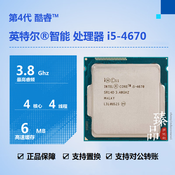 Intel core i3-4170 i5-4430 4460 4570 4590 4670 4690 4690k i7-4770 4770k 4790 4790k e3-1231 v3 processor cpu i5