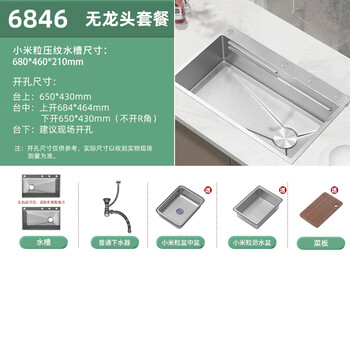 Customized 5mm embossed sus304 stainless steel primary color large single-slot household kitchen sink multi-functional under-counter dishwashing 68*46 simple configuration without faucet