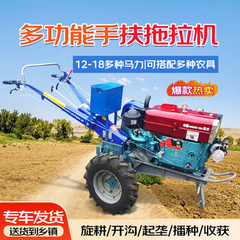 Zf walking tractor four-wheel drive micro tillage diesel plow rotary tiller ditching small agricultural machinery and ridging 12 horsepower electric start (101 chassis)