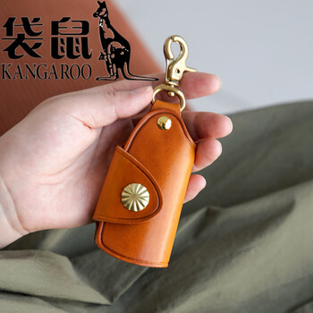 Kangaroo literary retro key bag for men and women, compact and convenient handmade leather case, first-layer cowhide leather mini key bag, brown