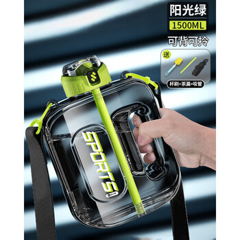 Thermos thermos water cup large capacity for boys 2025 new ton barrel ton large fitness sports water bottle female bottle summer toilet green - free strap - holds 100 boiling water 1 point 5l