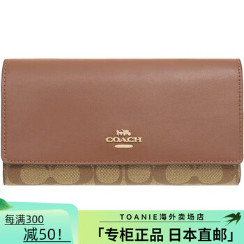 Coach japan direct mail (long wallet) c5966 signature pvc leather slim tri-fold wallet women's khaki saddle