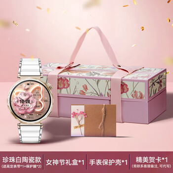 Huawei chinese valentine's day gift huawei watch watch gt5 2025 new huawei new sports smart watch store bluetooth phone adult watch women's ceramic white ceramic custom model huawei gt5 pearl white + ceramic white same style strap gift box original authentic