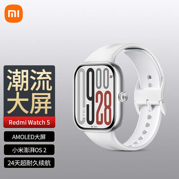 Xiaomi redmi watch 5 smart watch, all-day heart rate and blood oxygen monitoring, bluetooth calling, long battery life, redmi watch 5 bright moon silver