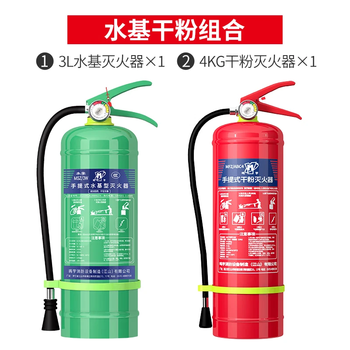 Jiangxinsheng fire extinguisher store combination 3l water-based fire extinguisher + 4kg dry powder fire extinguisher 3l water-based fire extinguisher*1+4kg dry powder fire extinguisher*1