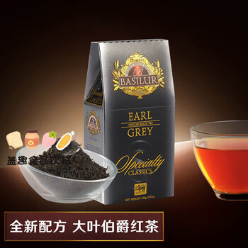 Basilur classic big leaf earl gray black tea 100g earl gray earl gray tea english black tea tea box 100g