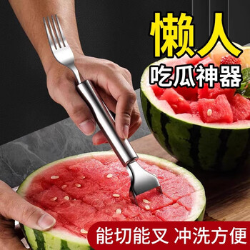 Magic dou shenghuo stainless steel double-head watermelon cutter fork fruit fork multi-functional watermelon pulp cutting tool fruit divider upgraded version | melon eating tool cutting fork 2-in-1 1 piece