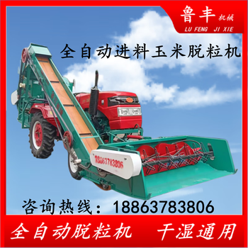 Wen yijia large corn thresher four-wheel vehicle with fully automatic cob beating machine, double barrel and double blower, no peeling and packaging, single cylinder vehicle with customized version